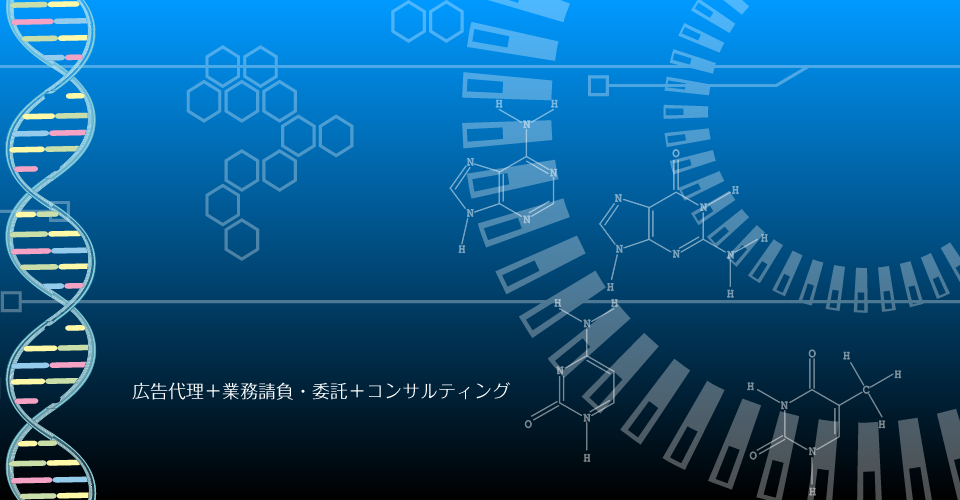 コスモベクター株式会社